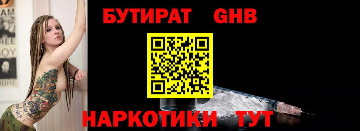 Бошки Шишки Ижевск