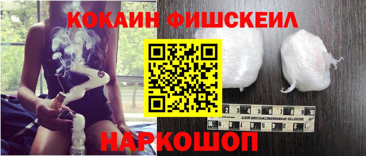 Кокаин  Вход с VPN  Ижевск  Cocaine Боливия 