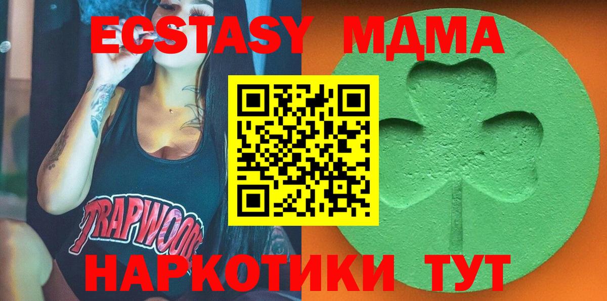 Экстази круглые Ижевск