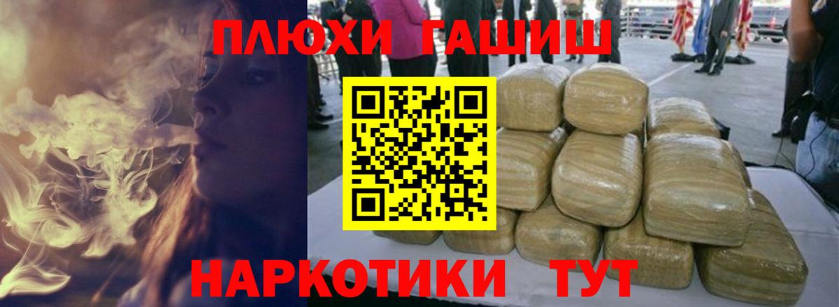 Гашиш ice o lator  ГАШ хэш  Ижевск  Вход с VPN 