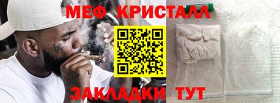 спайс Нарткала
