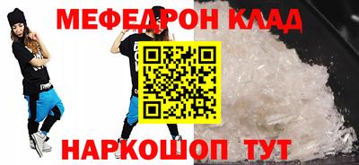 скорость mdpv Наро-Фоминск