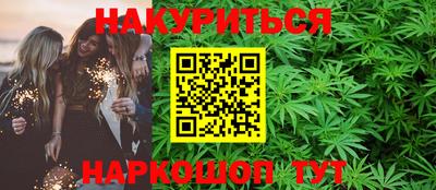 ГАЛЛЮЦИНОГЕННЫЕ ГРИБЫ Можга