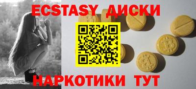спайс Нарткала