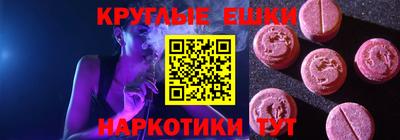 скорость mdpv Наро-Фоминск