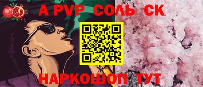 спайс Нарткала
