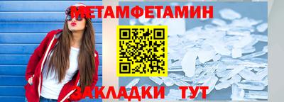 MDMA Можайск
