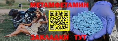 MDMA Premium VHQ Нальчик