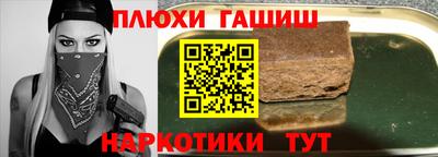 ГАЛЛЮЦИНОГЕННЫЕ ГРИБЫ Можга