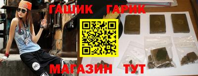 крисы Моздок