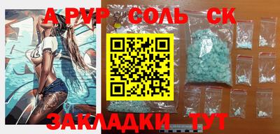 спайс Нарткала