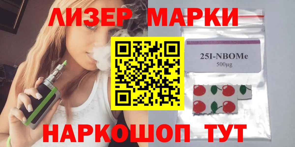 Лсд 25 экстази ecstasy  ЛСД экстази  Ижевск  Вход с VPN 