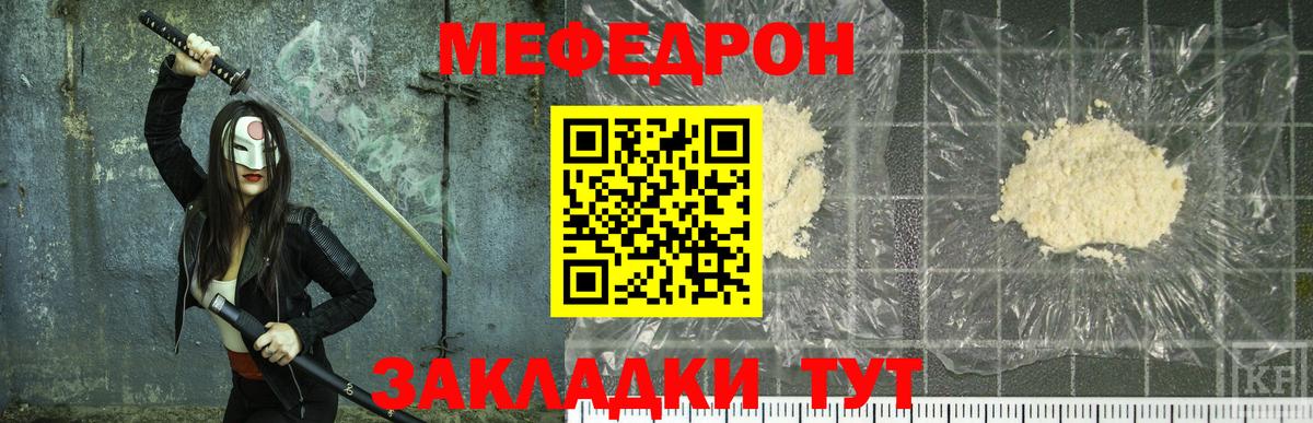 Ижевск  МЯУ-МЯУ мука  Вход с VPN 