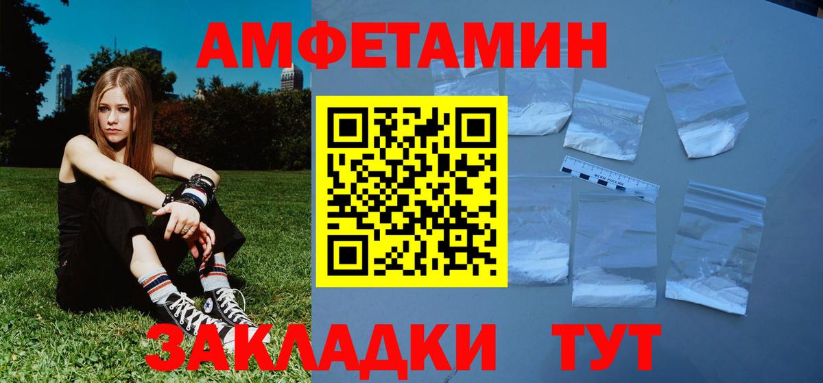 МЕТАМФЕТАМИН витя  МЕТАМФЕТАМИН витя  Вход с VPN  Ижевск 