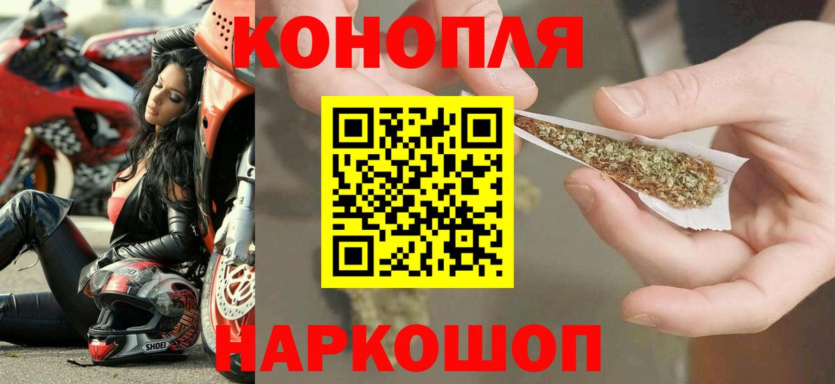 Канабис тримм Ижевск