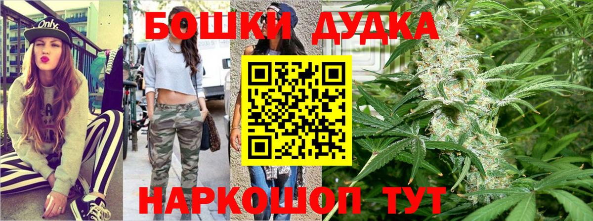 Конопля гибрид  Вход с VPN  Бошки марихуана Amnesia  Ижевск  Конопля OG Kush 